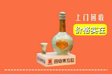 武汉市回收四特酒