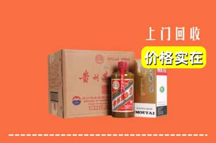 武汉市回收精品茅台酒