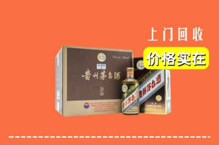 武汉市回收彩釉茅台酒